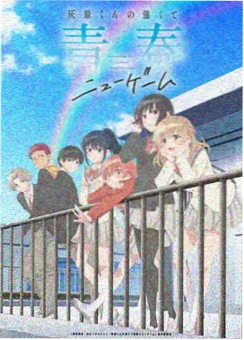 牧神记1080P超清无删减观看